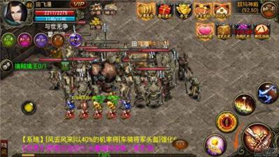 纵横征途0.1折图2