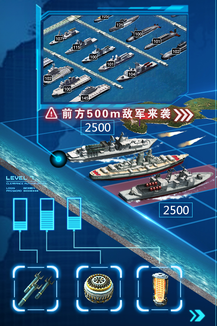 超级舰队(4)