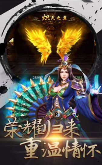 热血切割红包版图1