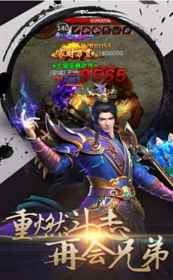 热血切割红包版图3