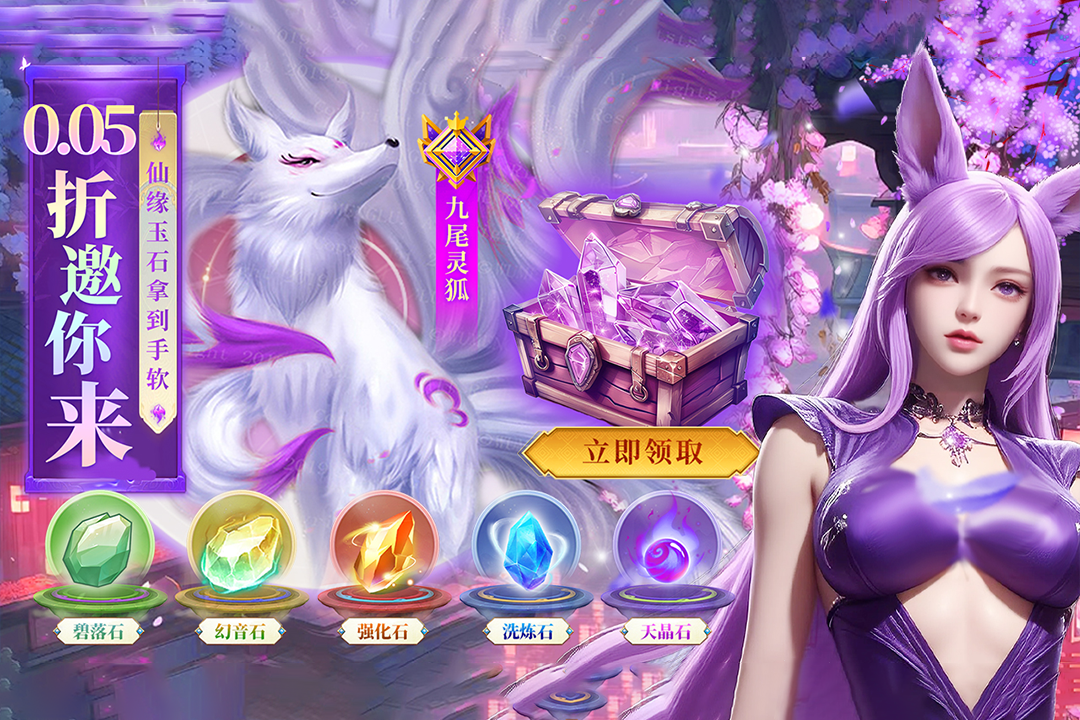 云海寻仙记(4)