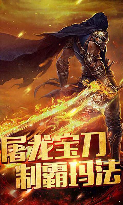 沐云复古暗黑版本图3