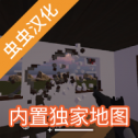 teardown拆迁模拟器游戏