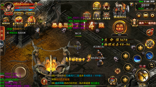 古惑传奇超变传奇图1