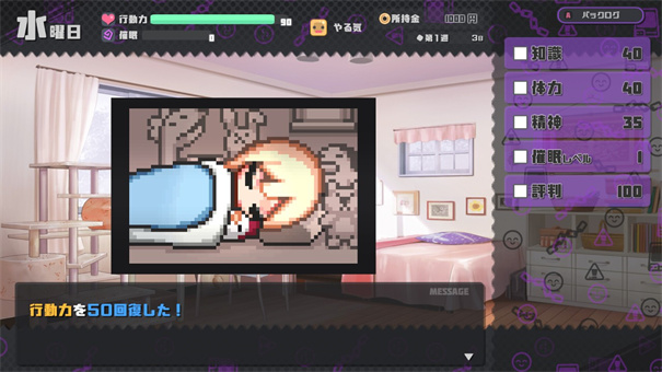 催眠之蚀(3)