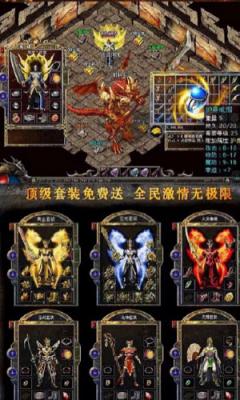 古惑传奇官网最新版图1