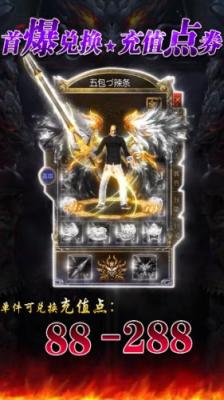 古惑传奇官网最新版图3