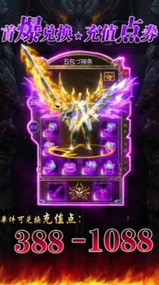 古惑传奇官网最新版图2
