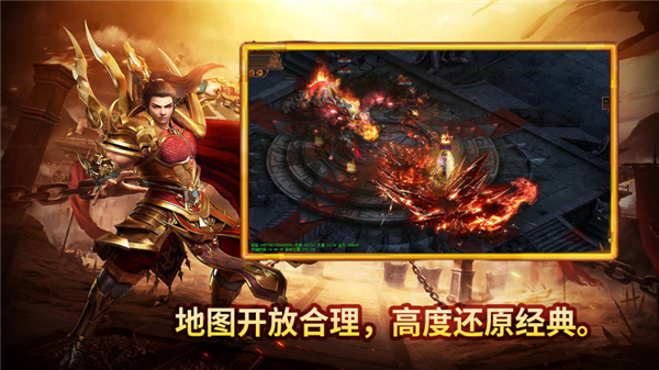 传奇竖版手游无限元宝满v图2