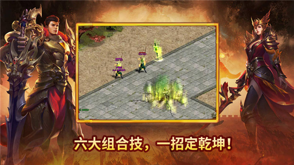 传奇竖版手游无限元宝满v图4