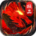 烈火战神竖版传奇老版本
