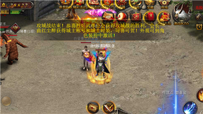 烈火战神竖版传奇老版本图3
