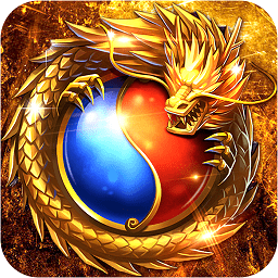 烈火战神1.0.3