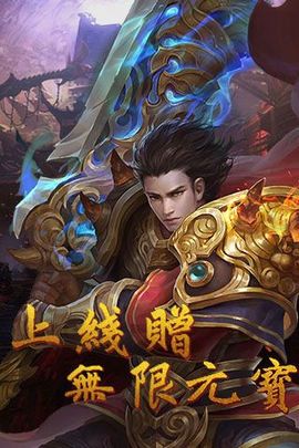 问战沙城官方版图3