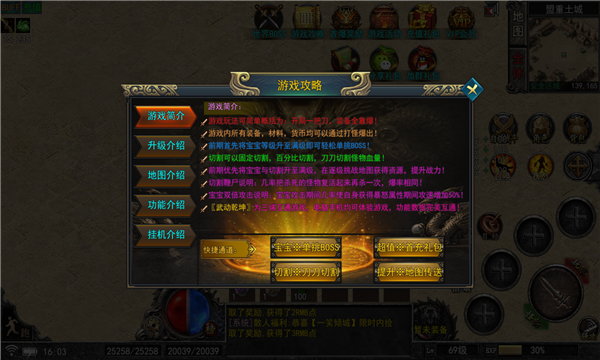 诺然传奇(1)