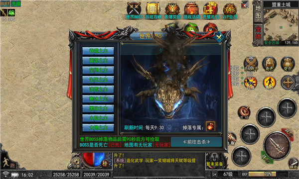 诺然传奇(2)