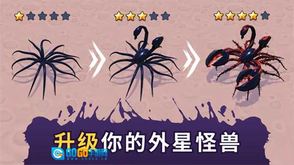 毒液生存游戏完整版图1