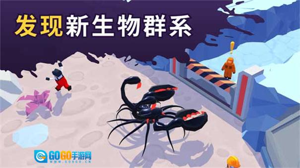 毒液生存游戏完整版图4