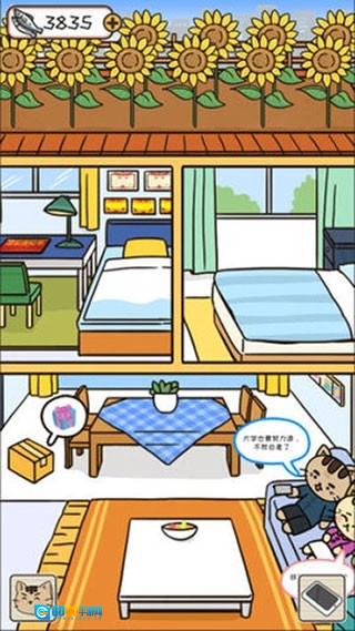 离家的猫安卓版图2
