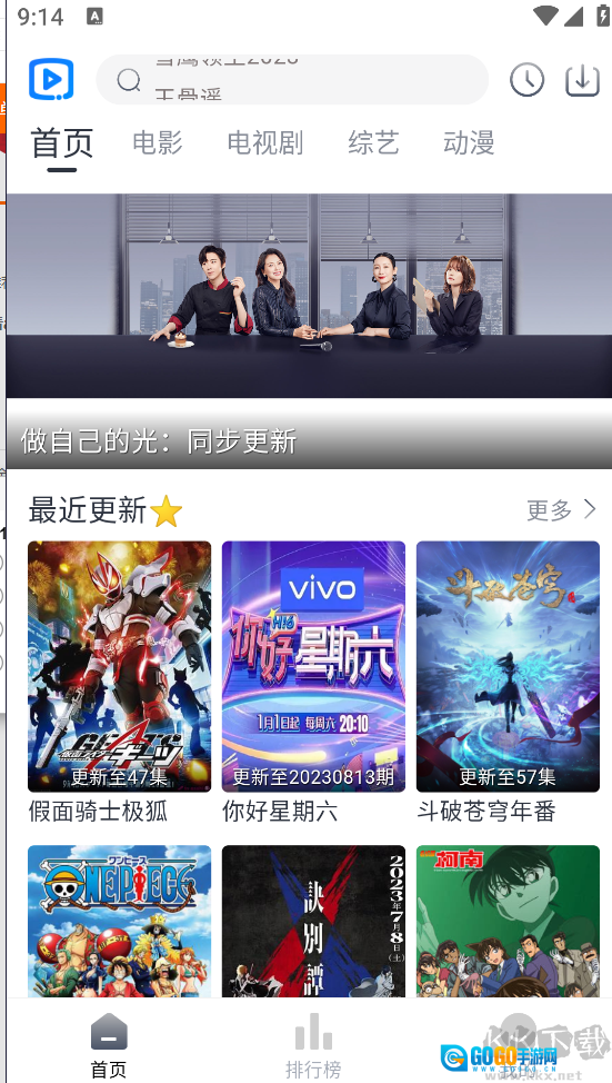 6080新视觉影视通用版图3