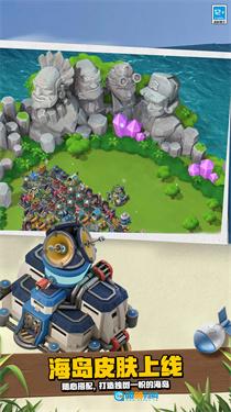 海岛奇兵安卓直装版图3