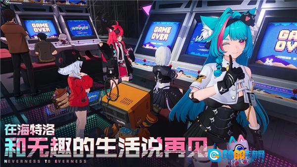 异环安卓官方版图2