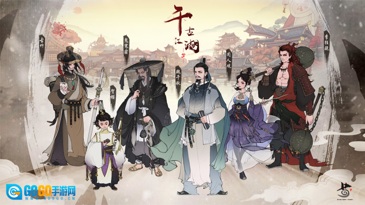 千古江湖梦游戏完整版图3