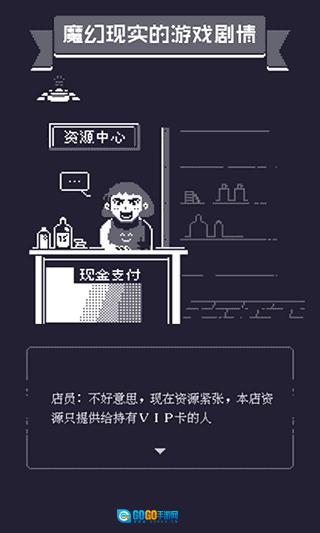 19号小队游戏最新版图2
