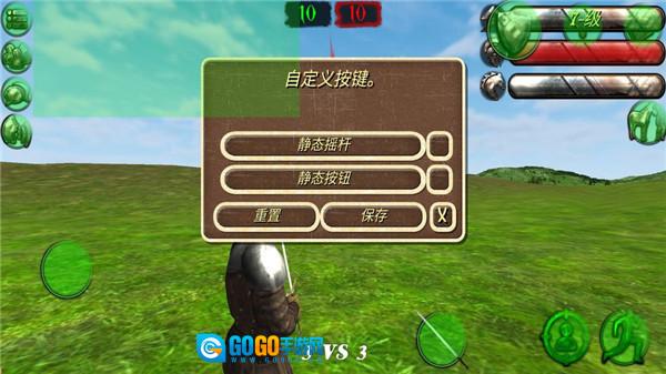钢铁之躯2新大陆汉化版图2
