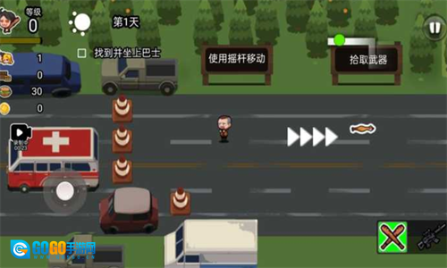 逃离僵尸城游戏纯净版图1