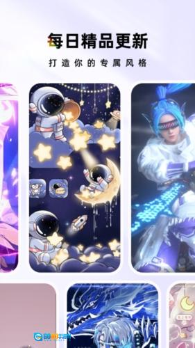 时光宝盒官方版图1