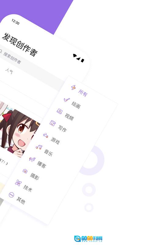 爱发电游戏最新版图2