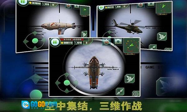 最后的防线最新版图2