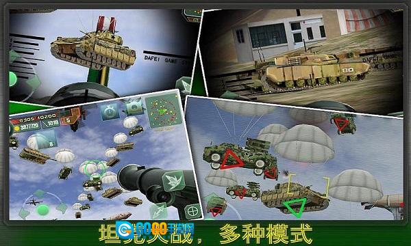 最后的防线最新版图3