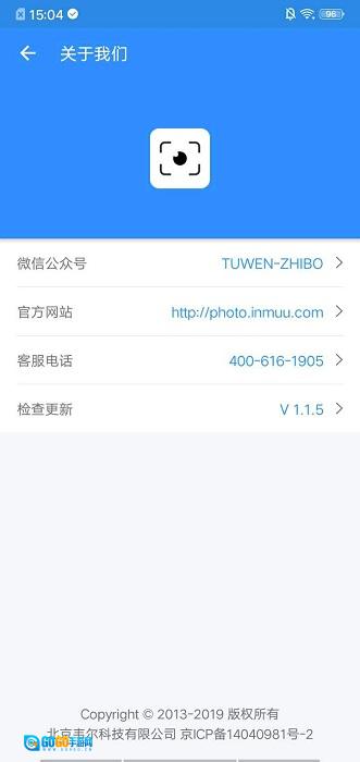 映目安卓官方版图1
