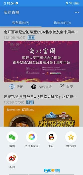 映目安卓官方版图4