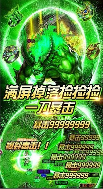 绝世神功手游图3