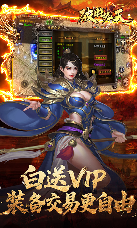 破晓九天6.5折图3