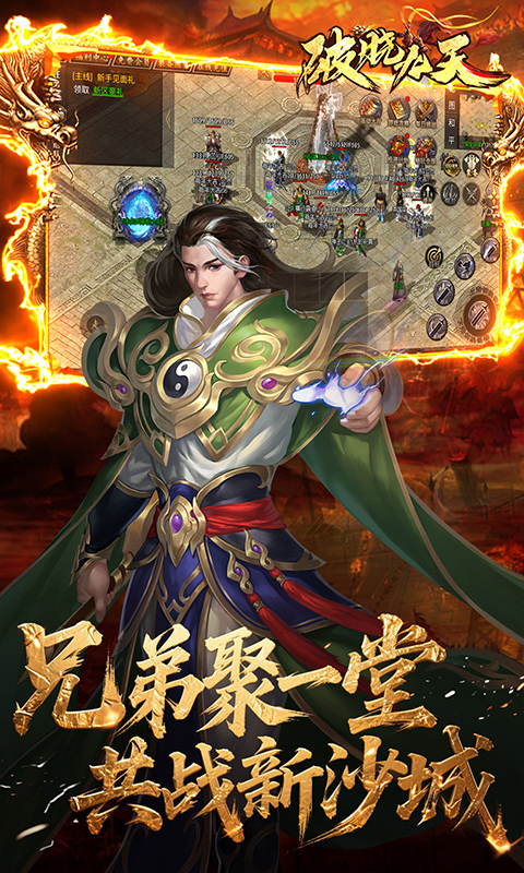 破晓九天6.5折图4