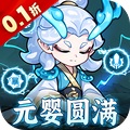 软泥星球0.1折免广版