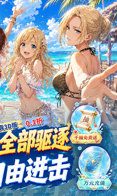 我的英雄之路官方版图2