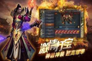 10年以前的传奇版本大全