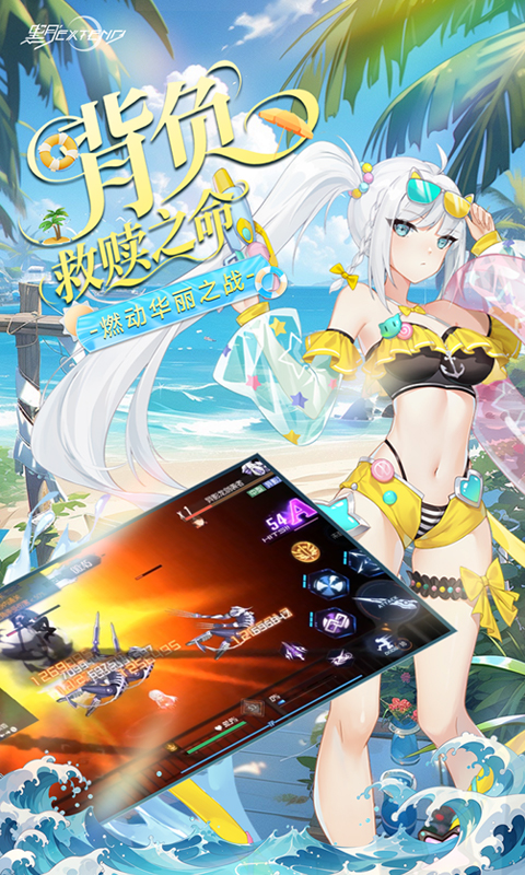 黑月0.1折(3)
