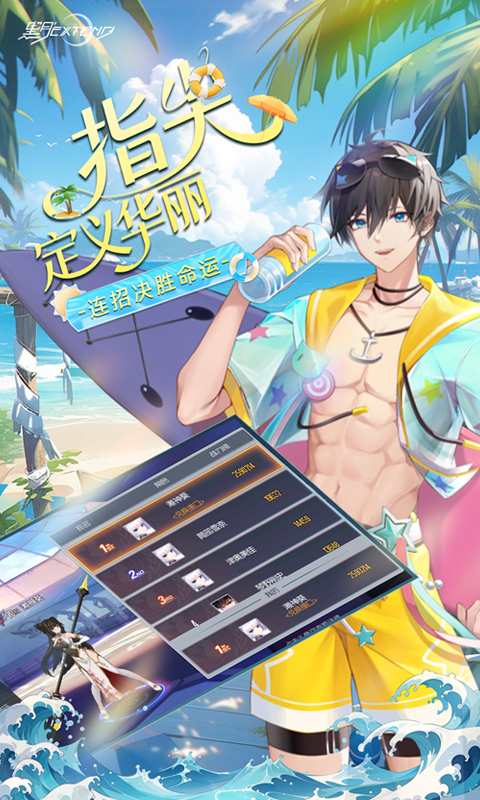 黑月0.1折版图2