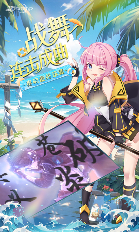 黑月0.1折版图1