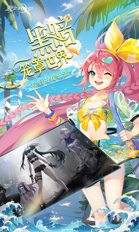 黑月0.1折版图4
