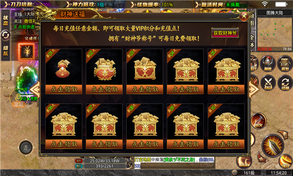 三草图腾大陆(2)