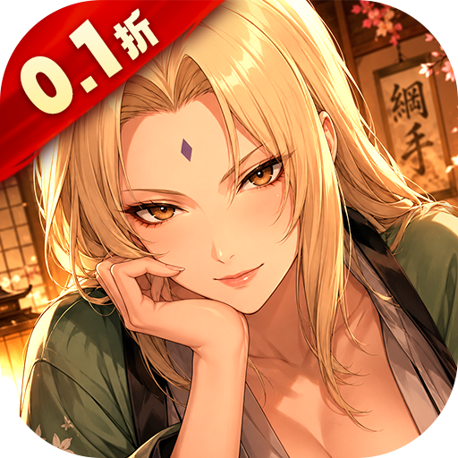 荣耀世纪0.1折