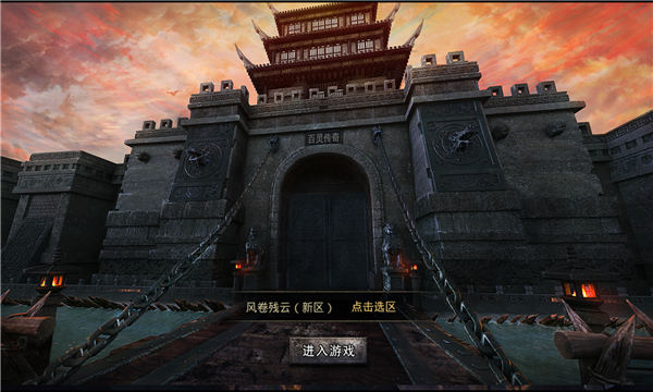 百灵传奇(1)