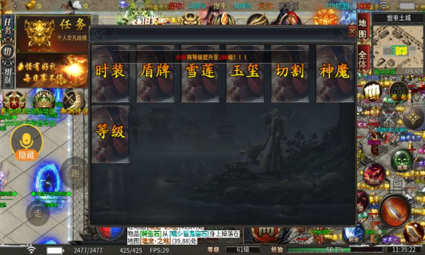 神皇中变超爽版(1)